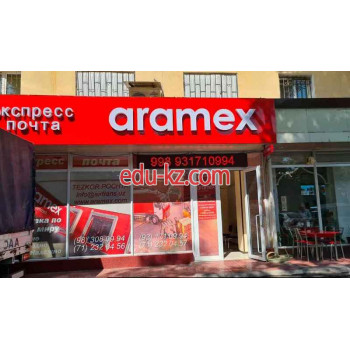 Курьерские услуги - Экспресс-почта Aramex