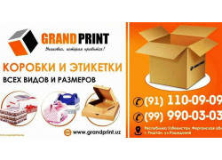 Типография - Grand Print