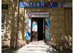 Интернет-кафе - Internet center