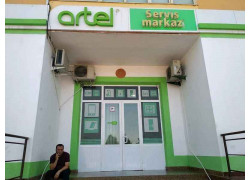 Компьютерный ремонт и услуги - Артель