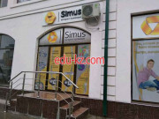 Интернет-провайдер - Simus