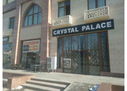 Интернет-магазин - Crystal palace