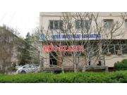 Организация аукционов и тендеров - Консалтинговая компания Inter investment consulting