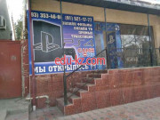 Интернет-кафе - Game zone Интернет-кафе - Game zone