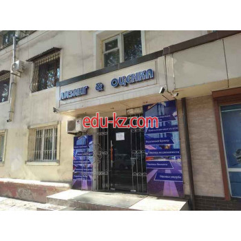 Оценочная компания - Лизинг & оценка