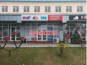 Интернет-провайдер - Tps Интернет-провайдер - Tps