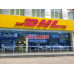 Таможенный брокер - DHL Express