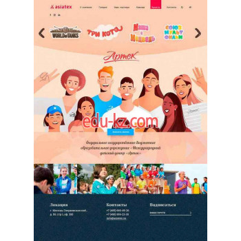 IT-компания - GridKit IT-компания - GridKit