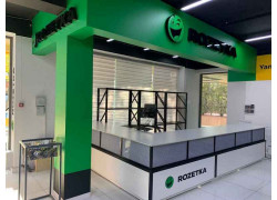 Интернет-магазин - Rozetka