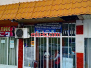 Интернет-провайдер - Хушкунгил кабель ТВ