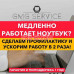 Расходные материалы для оргтехники - Gmg Service