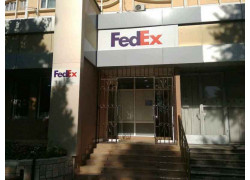 Курьерские услуги - Fedex