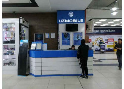 Предприятие связи - Uzmobile