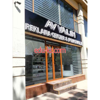 Рекламная продукция - Avvalin Reklama Center