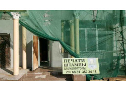 Изготовление печатей и штампов - Stamp print servis