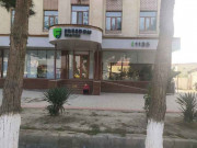 Брокерская компания - Freedom finance