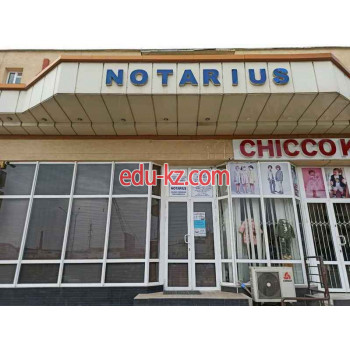 Нотариусы - Государственная нотариальная контора № 7