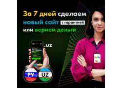 Интернет-маркетинг - Bulka. uz