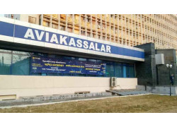Авиакомпания - Uzbekistan Airways sales office