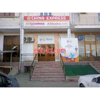 Интернет-магазин - Интернет-магазин китайских товаров