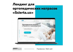 Рекламное агентство - Janovmedia - рекламное агентство