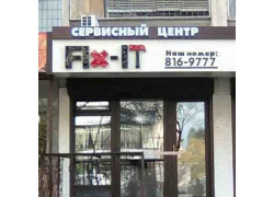 Ремонт оргтехники - Fixit Group