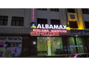 IT-компания - Albamax