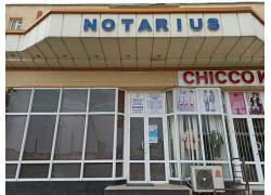 Нотариусы - Государственная нотариальная контора № 7