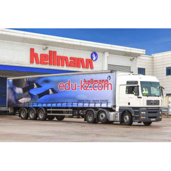 Логистическая компания - Hellmann Worldwide Logistics