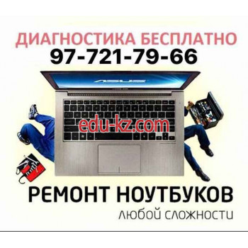 Компьютерный ремонт и услуги - SmartTech Компьютерный ремонт и услуги - SmartTech