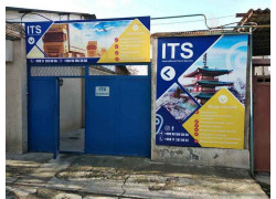 Таможенный брокер - ITS Tashkent ДП