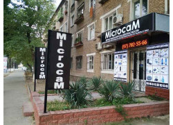 Системы безопасности и охраны - MicrocaM