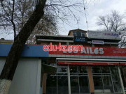 Интернет-провайдер - Cyber Zone Интернет-провайдер - Cyber Zone