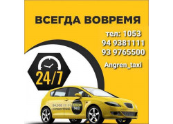 Такси - Ангрен Такси