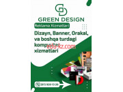 Рекламное агентство - Green Design рекламное агентство