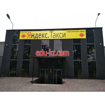 Такси - Яндекс.Такси