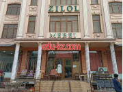 Интернет-магазин - Зилол Интернет-магазин - Зилол