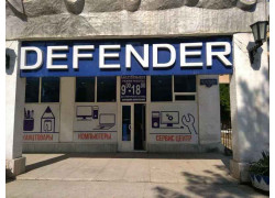 Магазин канцтоваров - Defender