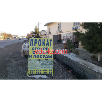 Интернет-магазин - Прокат мебели и посуды