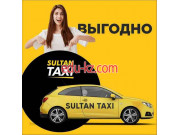 Такси - Sultan Taxi