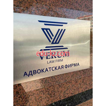 Юридические услуги - Verum Law Firm