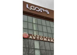 Бухгалтерские услуги - Loops Group