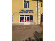 Компьютерный магазин - Gigabyte