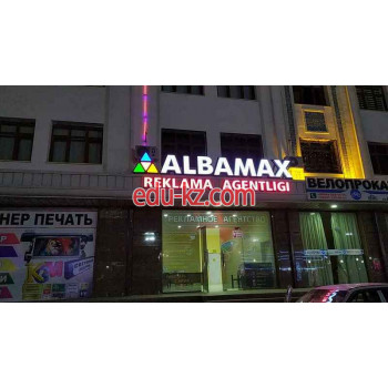 IT-компания - Albamax