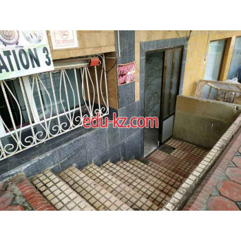 Интернет-кафе - Fanta