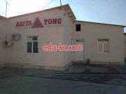 Системы безопасности и охраны - Азия Тонг