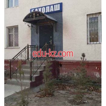 Оценочная компания - Aar Ishonch Baho