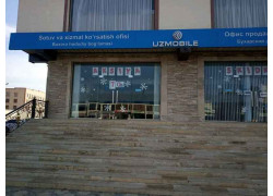 Салон связи - Uzmobile Бухарский участок