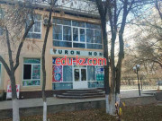 Такси - Turon non