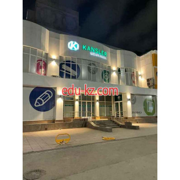 Офис интернет-магазина - Kansler